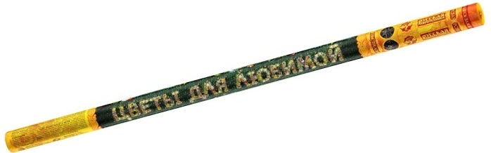 Цветы для любимой - фейерверк для любимой - 8 залпов - калибр 0,8" ( Уп. - 2 шт.)