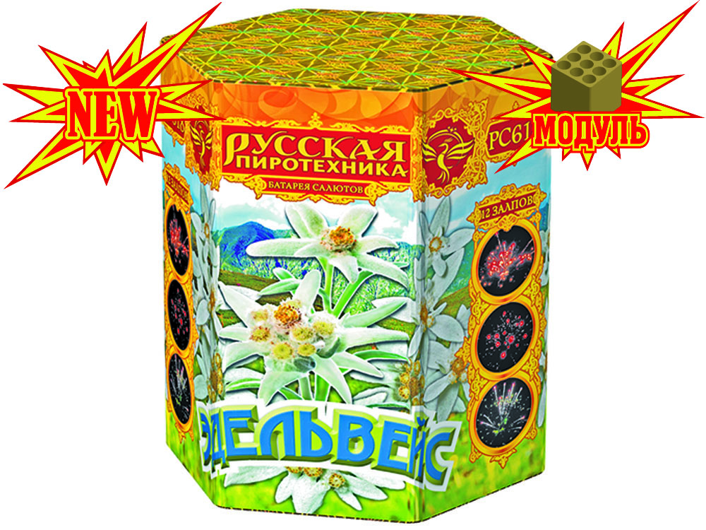 Эдельвейс - батарея салютов 12 залпов 0,8"