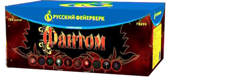 Фейерверк - батарея салютов Фантом
