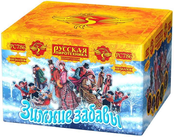 Батарея салютов Зимние забавы