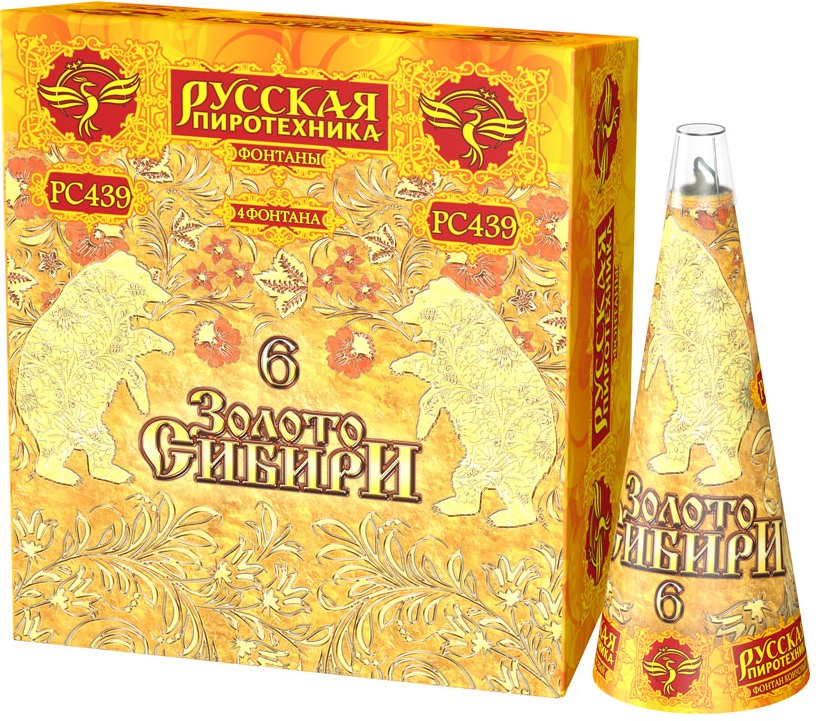 Пиротехника сибири - фонтан уличный Золото Сибири 6
