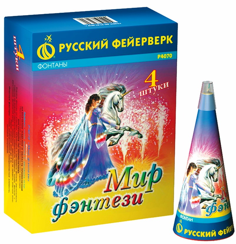 Фонтан уличный