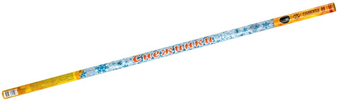 Римские свечи - Снежинки