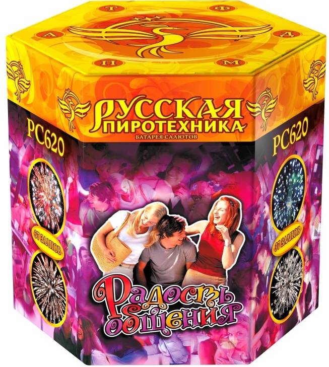 Радость общения: батарея - 37 выстрелов - калибр ствола 0,8"