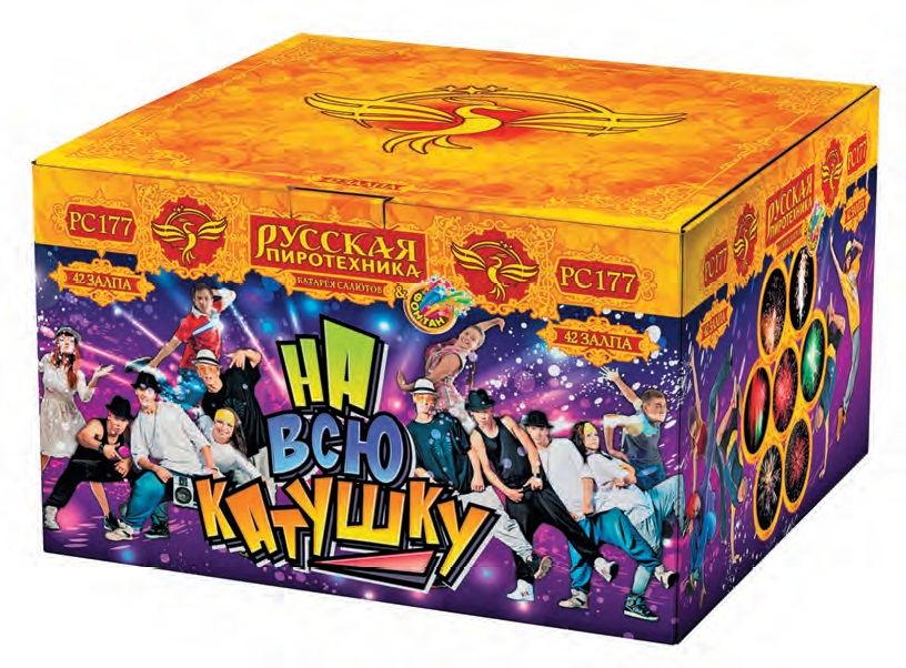 На всю катушку: батарея салютов 42 залпа