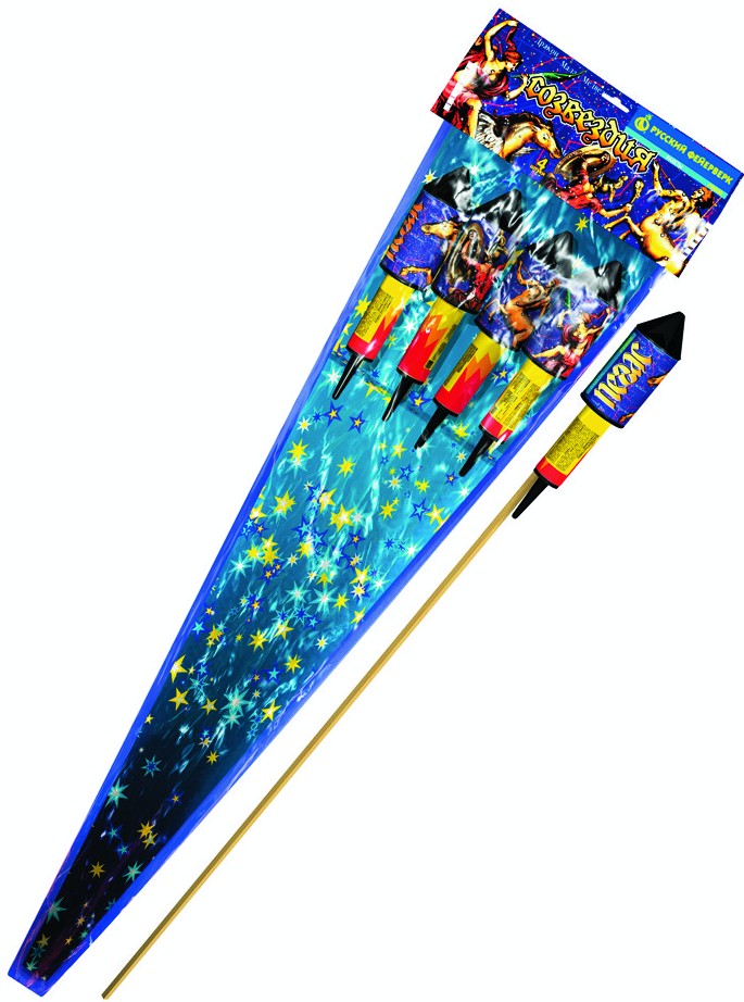 Фейерверк - ракеты Созвездия