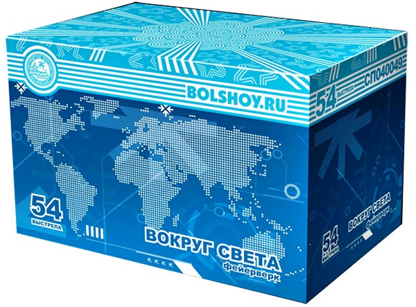 Батарея салютов. Вокруг света.